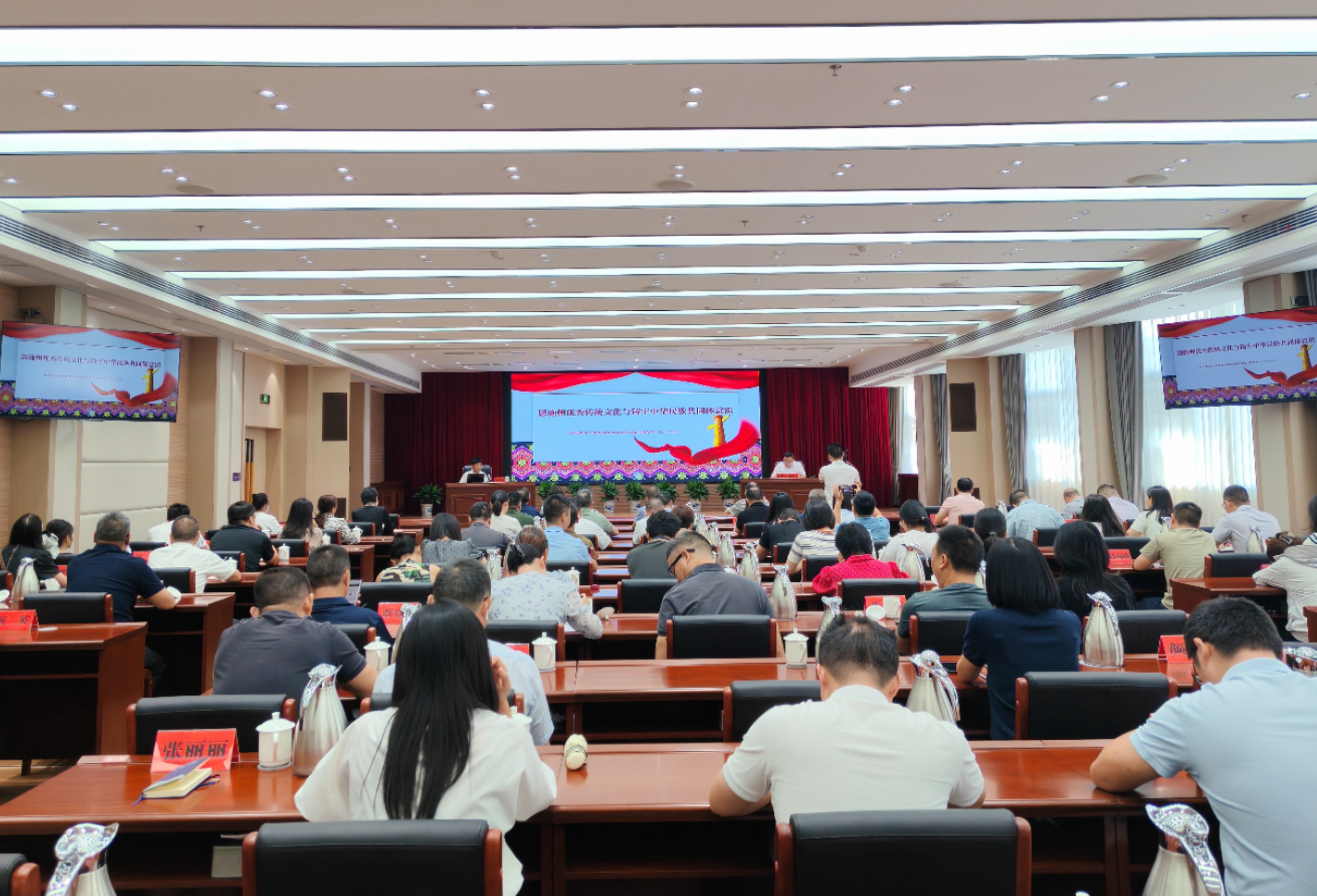 州政協(xié)2024年第三期文化大講堂開講